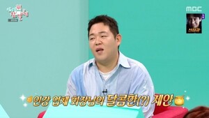 문상훈, 유명 업체에 실제 일타강사 제안 받아… "공부는 같이 하자"고