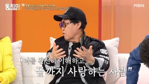 조영남 "딸에게 나 같은 놈 만나라…너를 완전히 이해하고 끝까지 사랑하는"