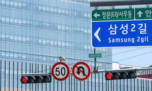 “반도체 특수성 감안 선제 발동해야”… 긴급조정권 시기 의견 갈려 [삼성전자 18일 2차 사후조정]