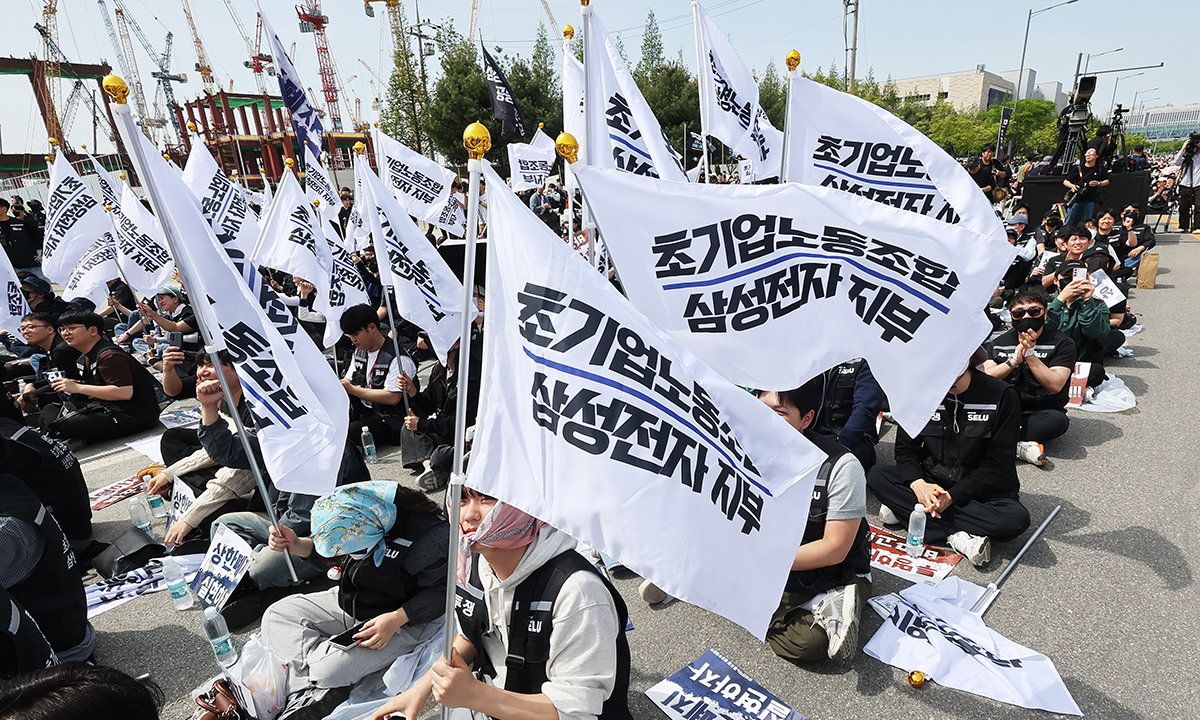 4월 23일 경기도 평택시 삼성전자 평택캠퍼스 앞에서 열린 삼성전자 노동조합 공동투쟁본부의 '투명하게 바꾸고, 상한폐지 실현하자-4/23 투쟁 결의대회'에서 조합원들이 구호를 외치고 있다. 연합뉴스