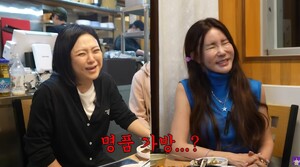 이리안, '김숙 돈 떼먹고 명품 가방 샀다?' "절대 아냐, 억울해"