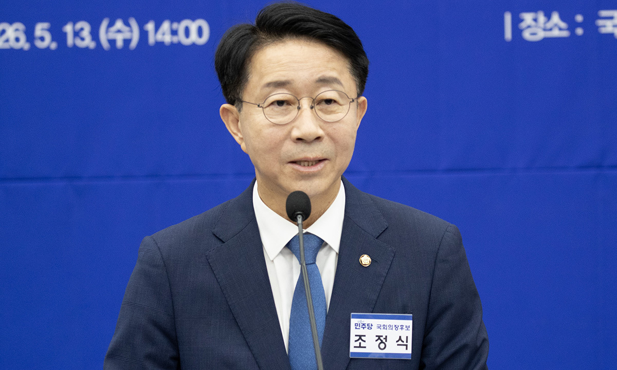 제22대 국회 후반기 국회의장 후보로 선출된 조정식 의원이 13일 국회에서 열린 제22대 국회 후반기 국회의장 및 부의장 후보 선출 의원총회에서 인사말을 하고 있다. 공동취재