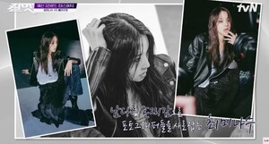 최미나수가 쓴 성장 서사… '킬잇'서 장윤주 홀렸다 "이 사람 뭐지?"