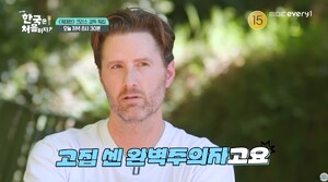 '케데헌' 감독 작품 비화… "송중기 연기 참고해 진우 완성헀다"