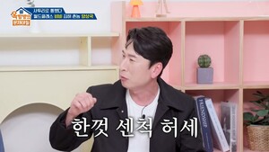 양상국 "웃기려다 무리수"…태도·연애관 논란 해명 나섰다