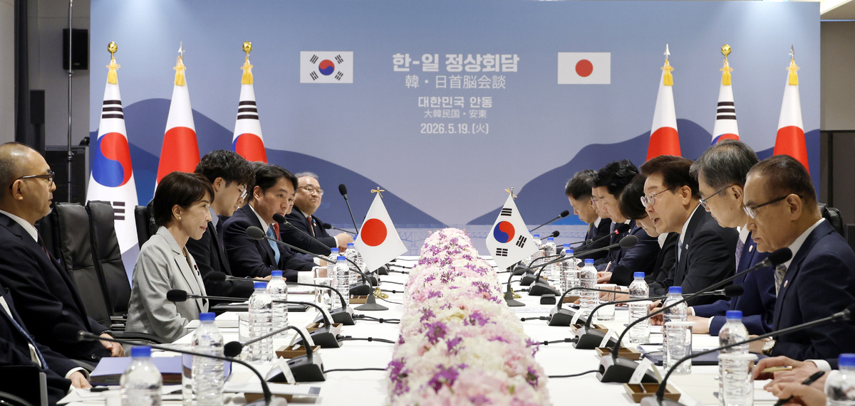 이재명 대통령이 19일 경북 안동의 한 호텔에 마련된 정상회담장에서 다카이치 사나에 일본총리와 확대 정상회담에서 모두발언을 하고 있다. 청와대사진기자단