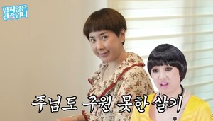 '이혼' 서인영 "결혼 후 외롭고 우울증… 생각했던 생활 아니었다"
