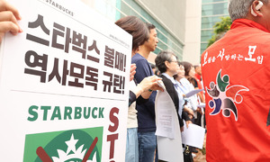 공무원 3대 노조, '탱크 데이' 스타벅스 불매·규탄…“혐오 조장 마케팅”