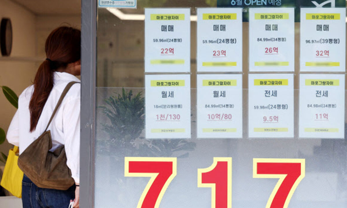 토허구역 ‘세입자 낀 집’ 실거주 의무 완화…29일 시행