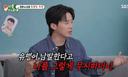 허경환 &${esc.h}34;박성광, 유행어 남발한다고 무시하더니 유행어 코너해&${esc.h}34;