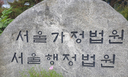 &${esc.h}34;팀장님은 결재나 하세요&${esc.h}34; 하극상 경찰…법원 &${esc.h}34;감봉 정당&${esc.h}34;