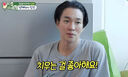 이규한, 환복만 다섯 번…&${esc.h}34;결벽증 아니라 치우는 걸 좋아해&${esc.h}34;