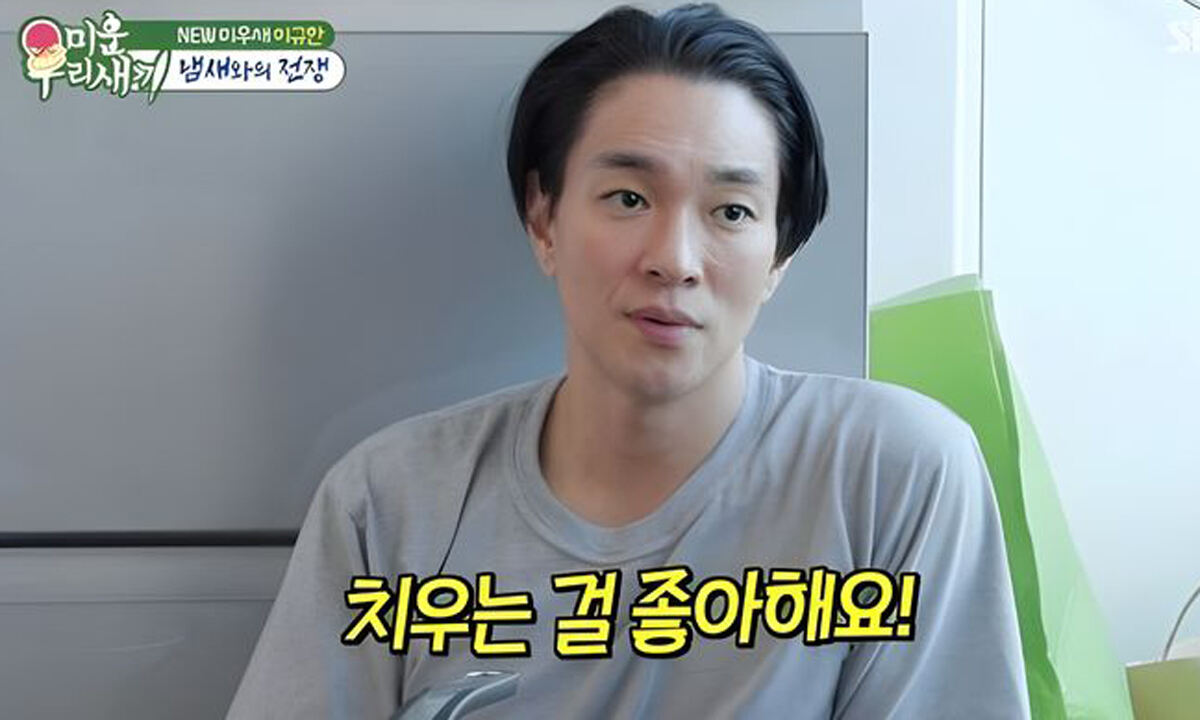 배우 이규한. SBS 제공