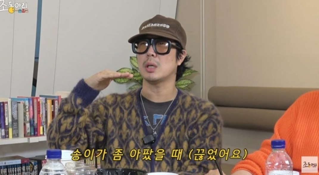 하하가 딸 송이의 투병 당시 금연을 결심했다고 밝혔다. 유튜브 채널 ‘조동아리’ 캡처