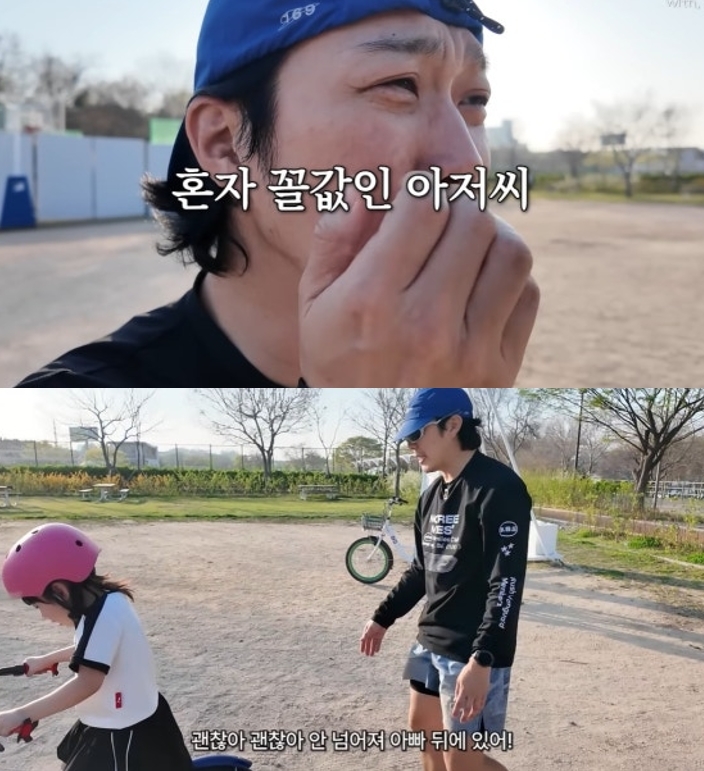하하가 딸 송이의 첫 두발자전거 도전을 지켜보며 눈물을 보였다.&nbsp;유튜브 채널 ‘하하 PD HAHA PD’ 캡처
