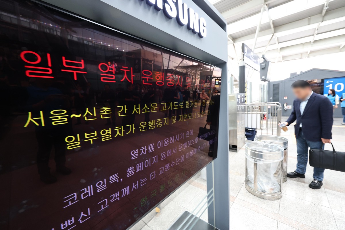 26일 서울 서대문구 서소문 고가차도 붕괴 사고로 인해 서울역 전광판에 일부 열차 운행 중지 및 지연 안내가 표시되고 있다.