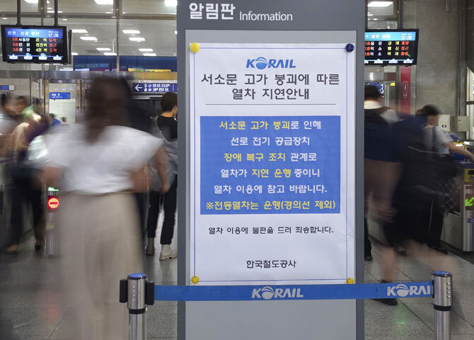 KTX·일반열차 120여대 무더기 중단<br>고가 붕괴 사고로 출근길 대혼란 우려