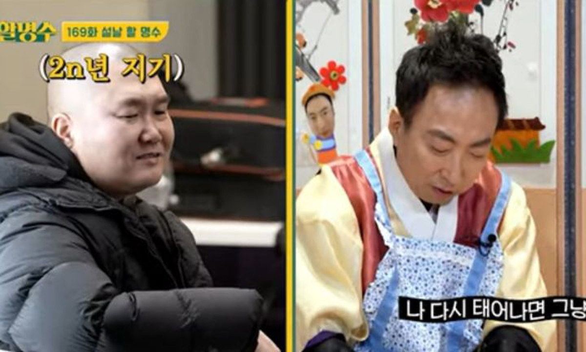 방송인 박명수와 전 매니저 한경호 씨(왼쪽)의 모습. 유튜브 채널 할명수 캡처