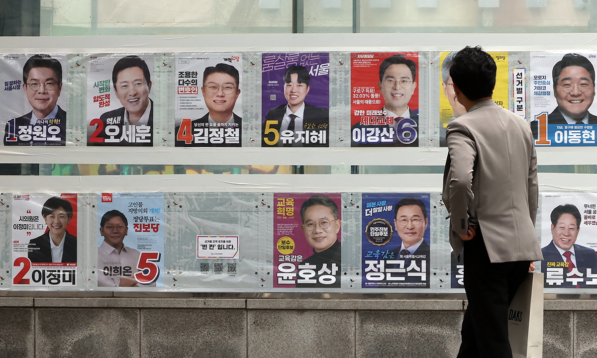21일 서울 중구 명동역 인근에 제9회 전국동시지방선거 벽보가 붙어 있다. 연합뉴스