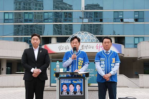 강병덕 하남시장 후보(가운데)가 19일 하남시청 앞에서 공약을 발표하고 있다. 강병덕 캠프 제공