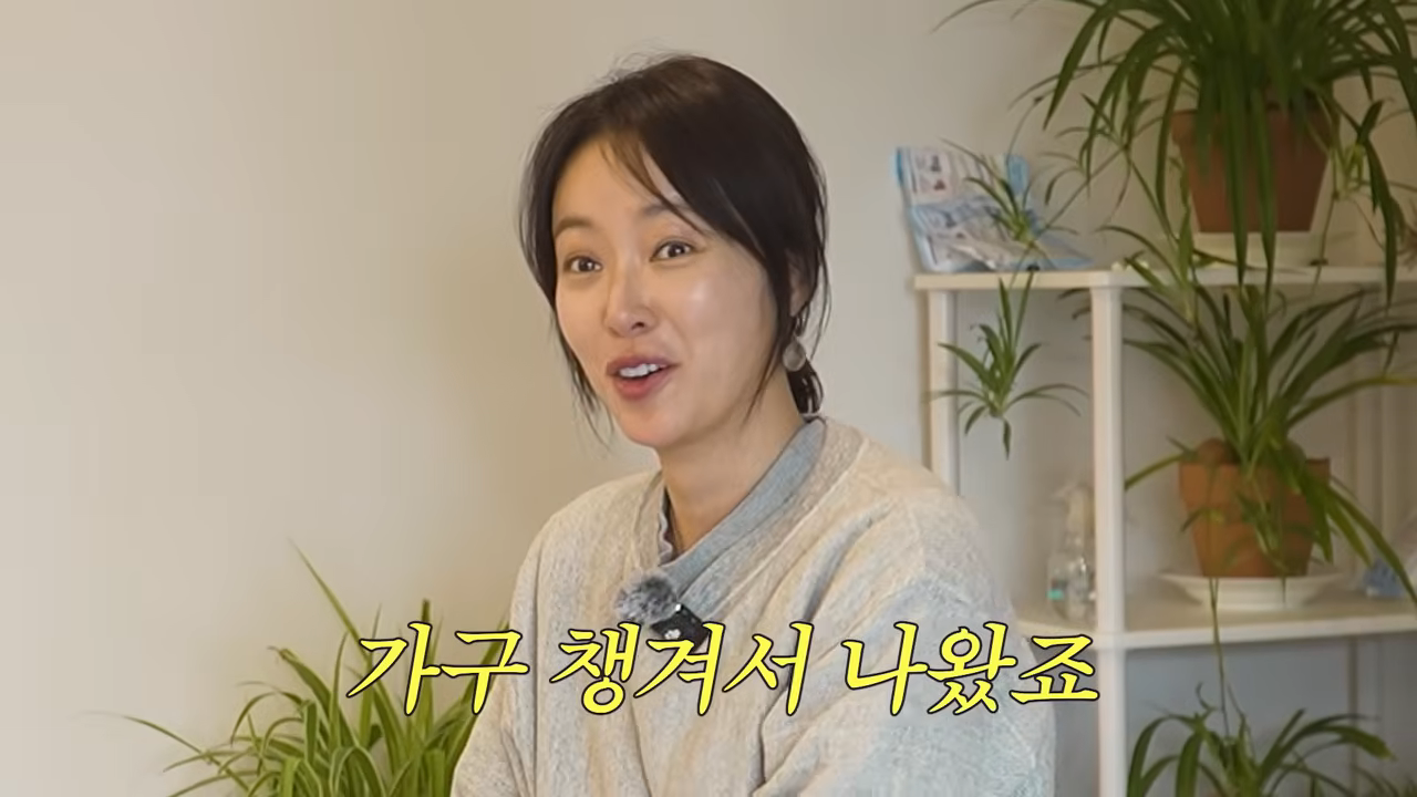 황정음 유튜브 채널 캡처