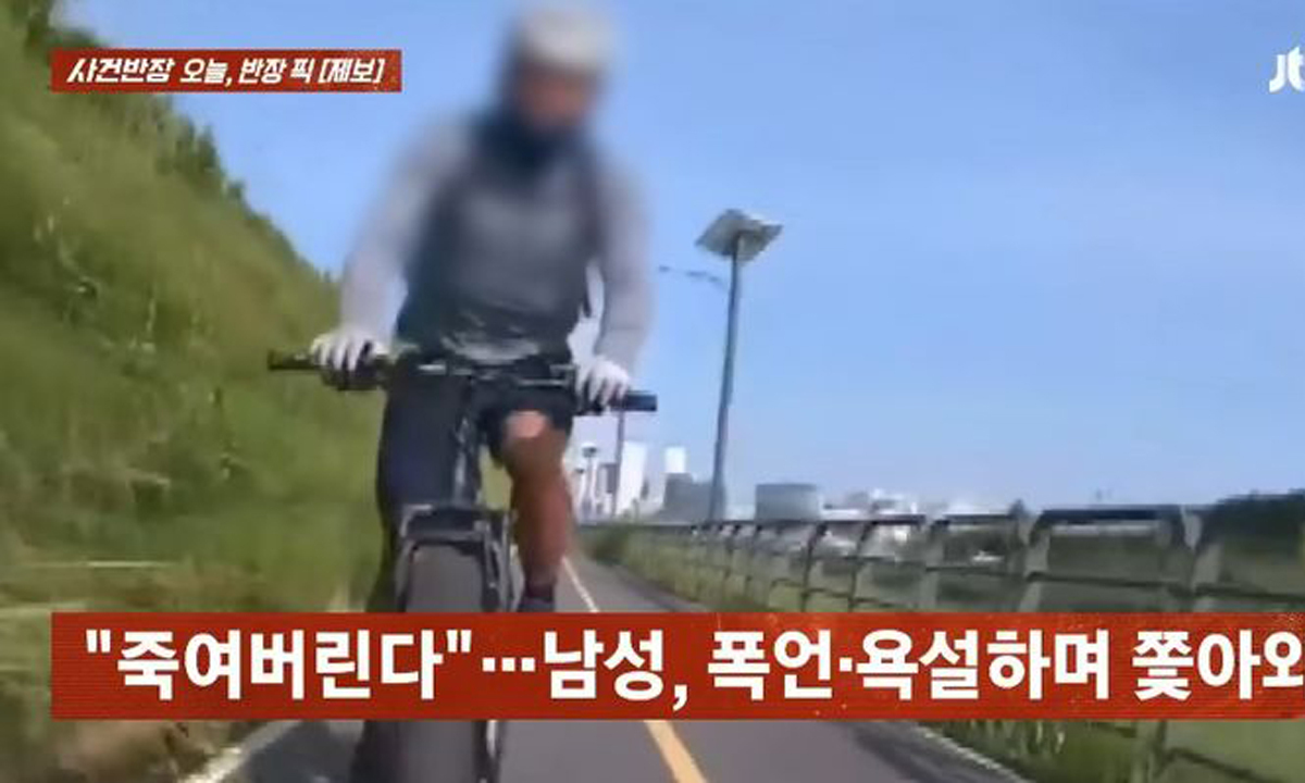 자전거도로 중앙선을 침범해 주행하던 남성에게 불만을 표시했다가 욕설과 함께 밀쳐져 넘어졌다는 사연이 전해졌다. JTBC 사건반장 캡처