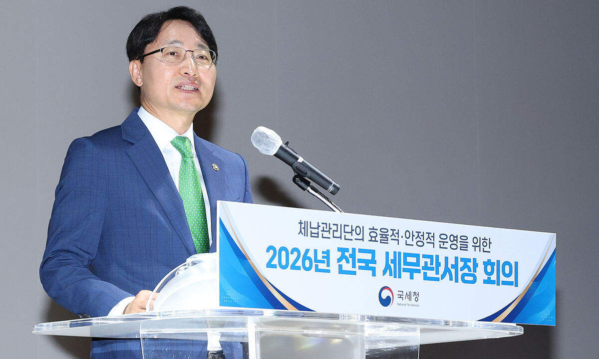 임광현 국세청장이 27일 정부세종2청사에서 열린 2026년 전국 세무관서장 회의에서 인사말을 하고 있다. 국세청 제공
