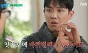 이준 &${esc.h}34;IMF 때 父 사업 실패…바퀴벌레 들끓던 집에서 살아&${esc.h}34;