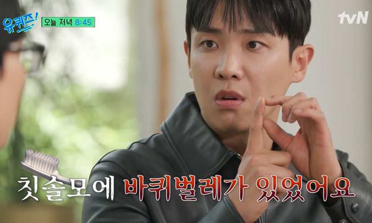 27일 방송된 tvN 예능 프로그램 '유 퀴즈 온 더 블럭'에 가수 겸 배우 이준이 출연해 경제적으로 어려웠던 학창 시절을 고백했다. tvN 제공