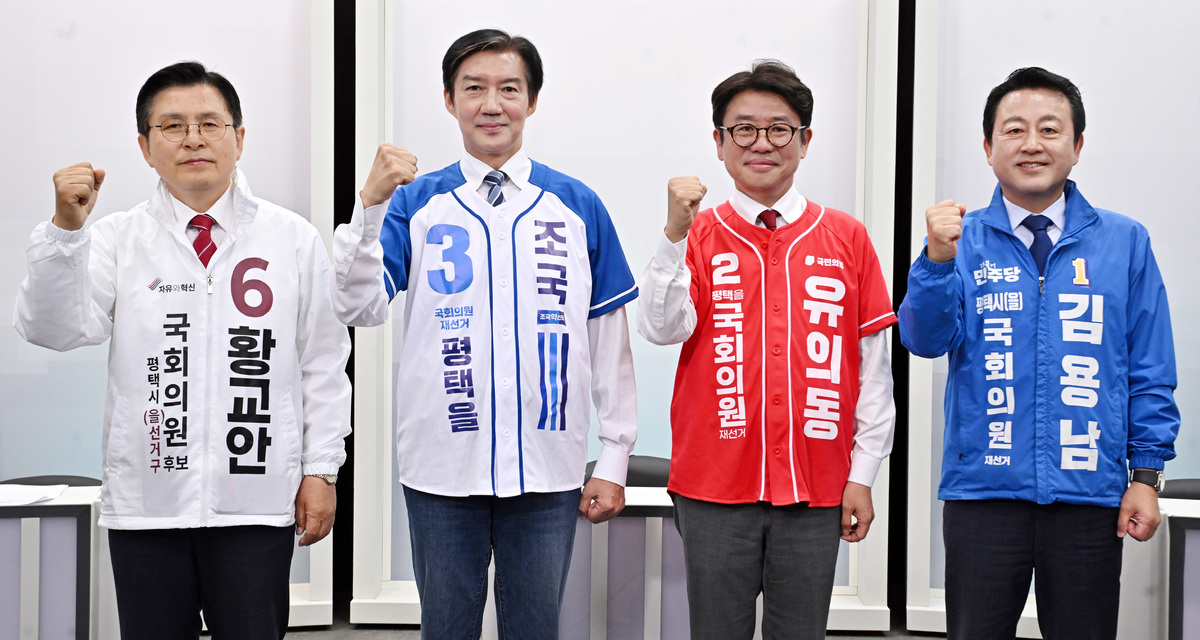 황교안 자유와 혁신 후보(왼쪽부터), 조국 조국혁신당 후보, 유의동 국민의힘 후보, 김용남 더불어민주당 후보가 지난 26일 경기 평택시 SK브로드밴드 기남방송에서 열린 평택시선거관리위원회 주최 평택을 국회의원 재선거 후보자 합동토론회에 앞서 기념촬영을 하고 있다. 공동취재사진