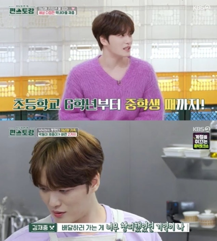 김재중이 어머니의 감자탕집 일을 도우며 음식 배달까지 했던 어린 시절을 떠올리고 있다. KBS2 ‘신상출시 편스토랑’ 방송 화면 캡처