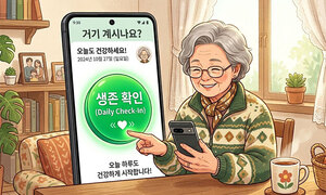 "앱 이름이 '죽었나요?'"…노인 안전 지킴이로 변신한 中 '논란의 앱'