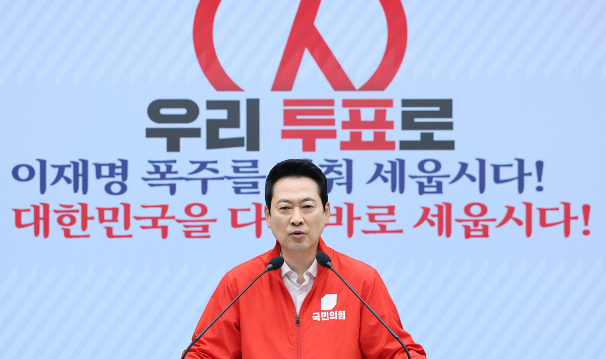 장동혁 국민의힘 대표가 31일 서울 여의도 국민의힘 당사에서 6.3 지방선거 관련 기자회견을 하고 있다.&nbsp; &nbsp; 뉴스1