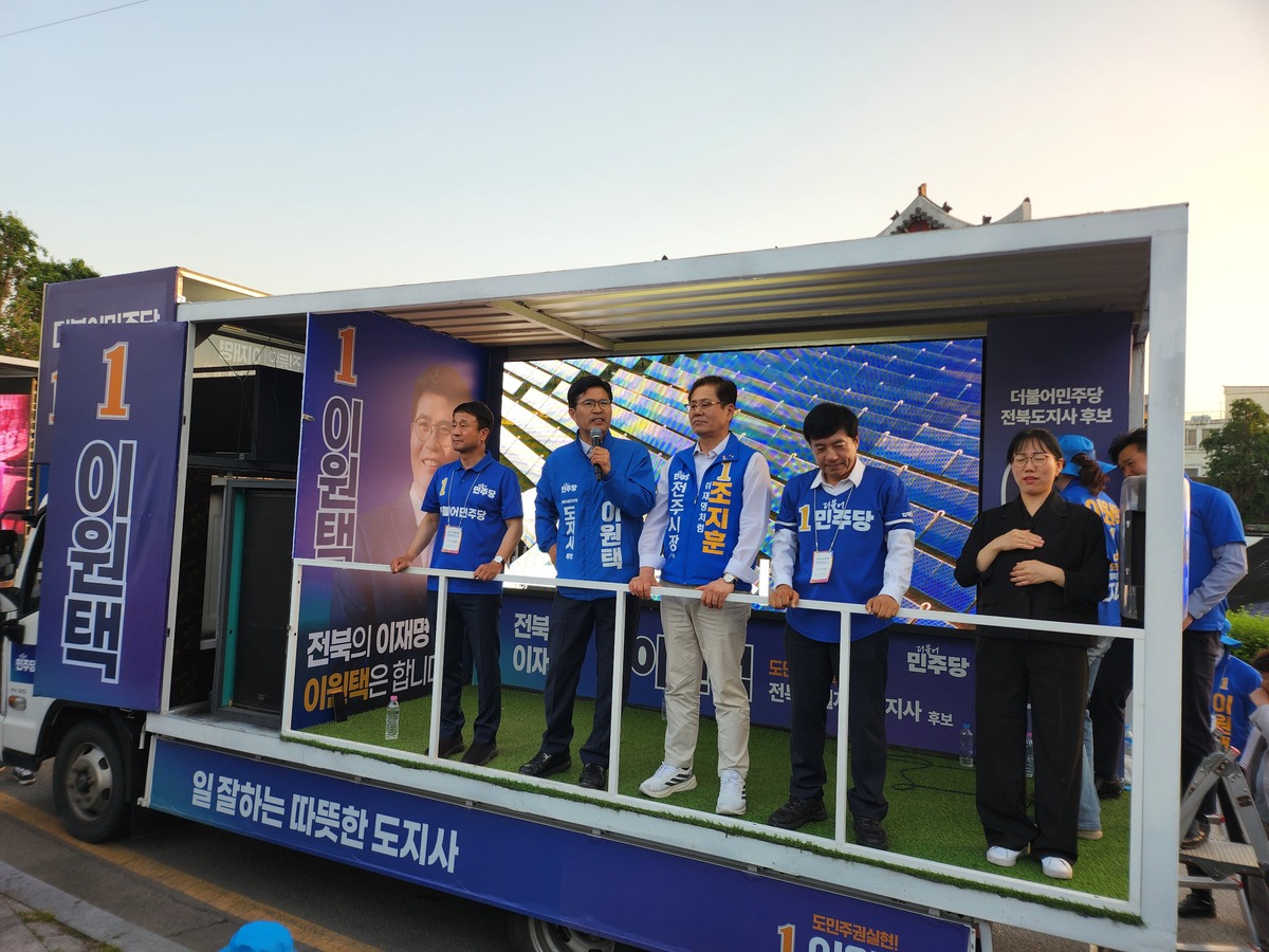 더불어민주당 이원택 전북지사 후보(왼쪽 두 번째)가 29일 전주시 완산구 풍남문광장 집중유세에서 시민들에게 지지를 호소하고 있다. 왼쪽부터 한병도 원내대표, 이 후보, 조지훈 전주시장 후보, 이성윤 최고위원.&nbsp; 전주=구윤모 기자