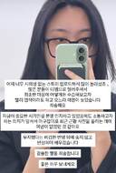 빨강 머리 빨강 옷 이영지, 정치색 논란에 &${esc.h}34;반성하겠다&${esc.h}34;