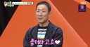 '55세 초혼' 정석용 &${esc.h}34;뽀뽀 시도 때도 없이 한다&${esc.h}34;