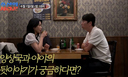 양상국, 日 레이싱모델 출신과 소개팅 &${esc.h}34;외모 1등급&${esc.h}34;