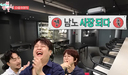 윤남노, 가게 위해 6억 원 대출 “뭐든 해보고 싶었다”