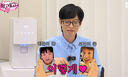 이광수, 지예은 남자친구 바타와 인연 공개