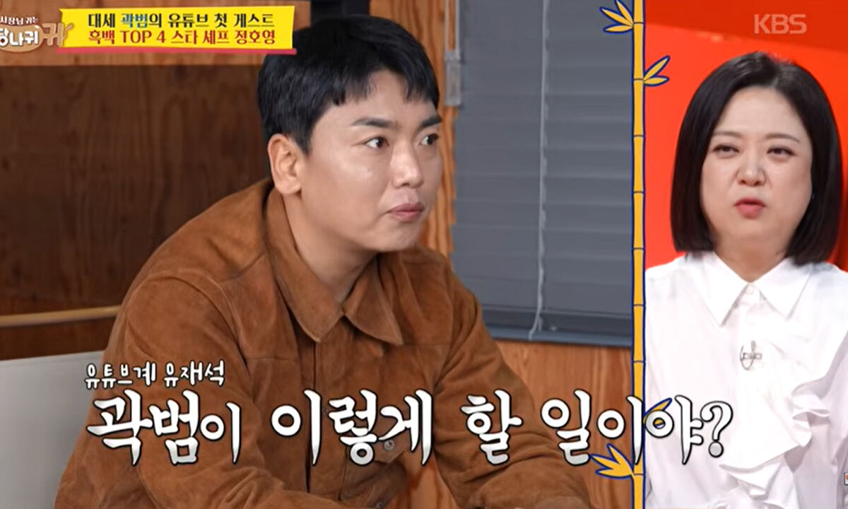 KBS Entertain