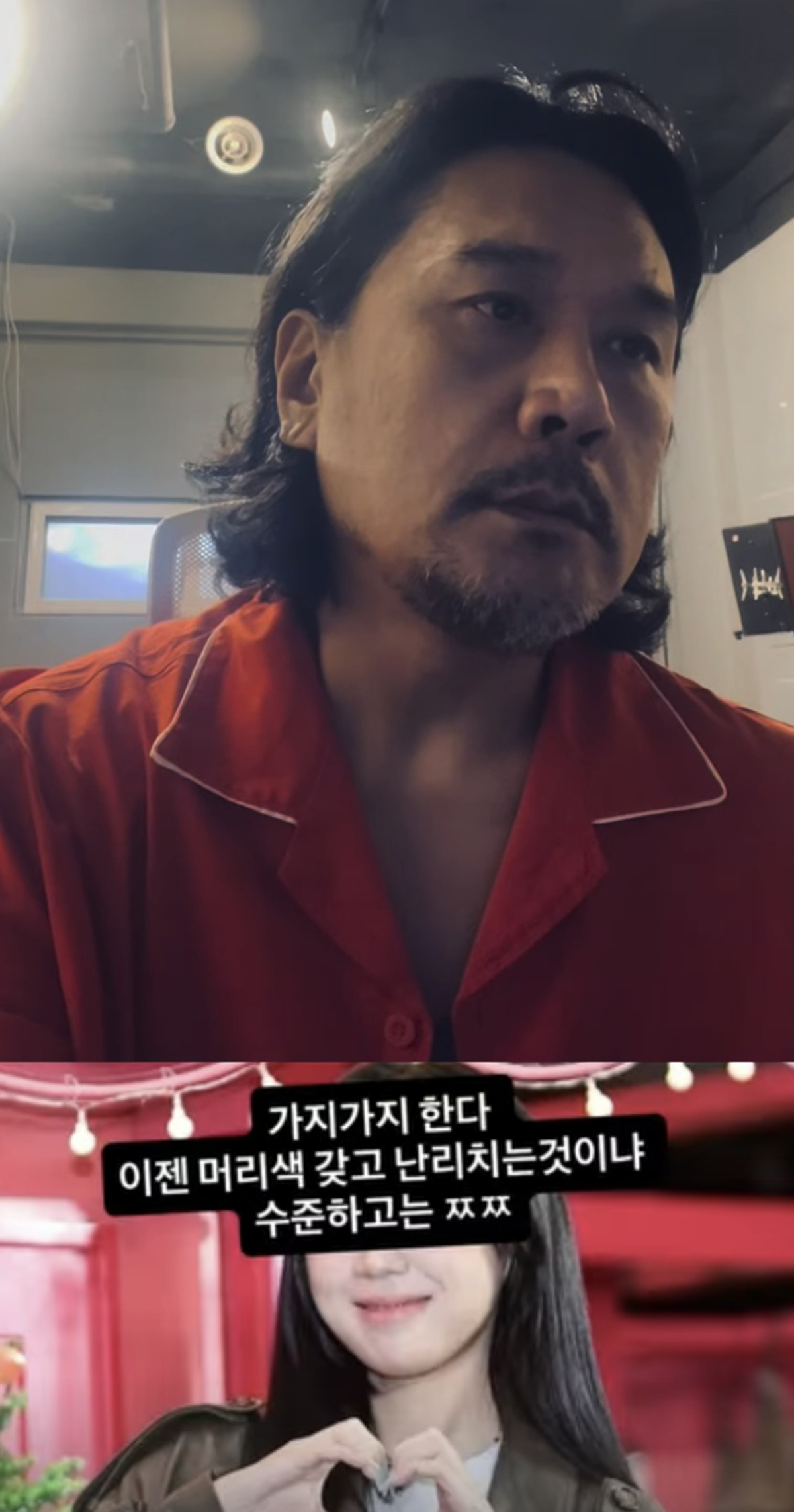 JK김동욱. SNS 캡처