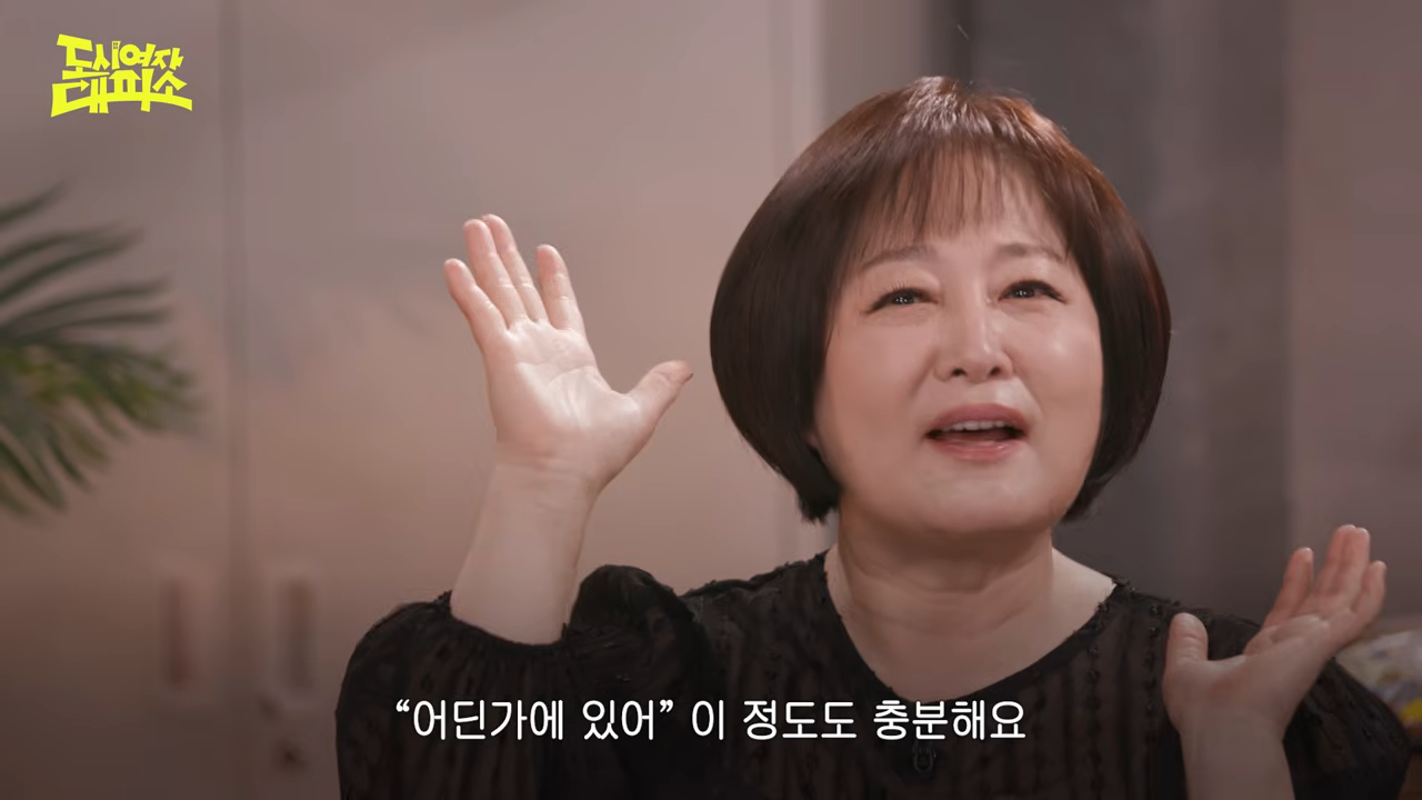 유튜브 채널 ‘여의도 육퇴클럽’ 캡처