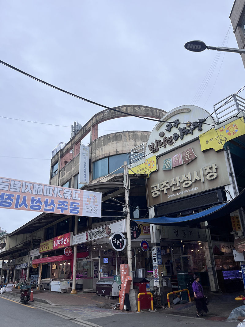 지난 5월 27일 충남 공주 산성시장에 시민들이 들어서고 있다. 시장 입구엔 고유가 피해지원금 사용 안내 펼침막이 게재돼 있다.&nbsp; 공주=김나현 기자