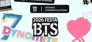 BTS 데뷔일 축제 ‘BTS 페스타’, 달려라방탄·신곡음원 공개 등 다채로워