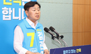 김관영 “전북의 미래, 도민의 손으로 결정해 달라” [6·3의 선택]