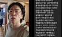 장성규, 끊임없는 금전 요청에 고충 &${esc.h}34;도움 못 줘 죄송&${esc.h}34;