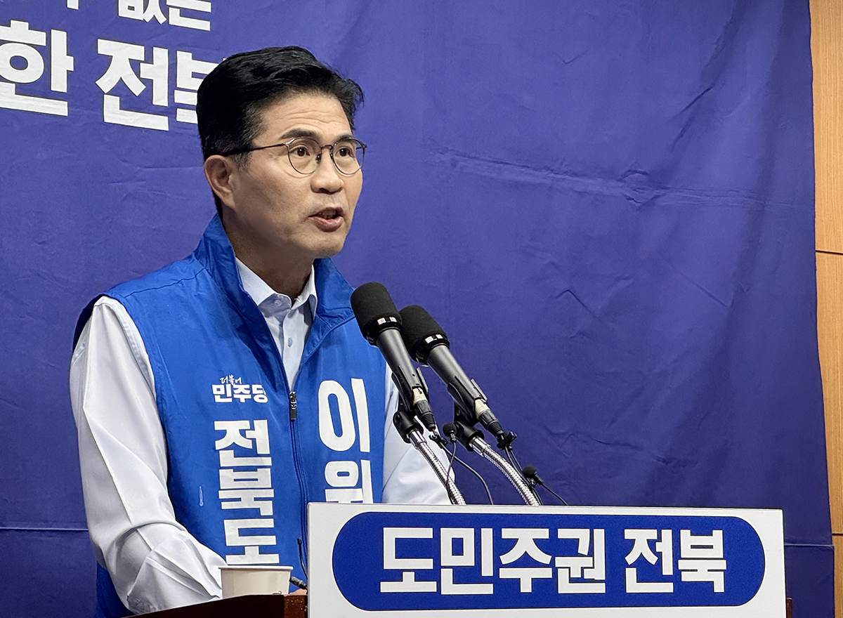 더불어민주당 이원택 전북특별자치도지사 후보가 1일 전북도의회에서 기자회견을 하고 있다. 연합뉴스