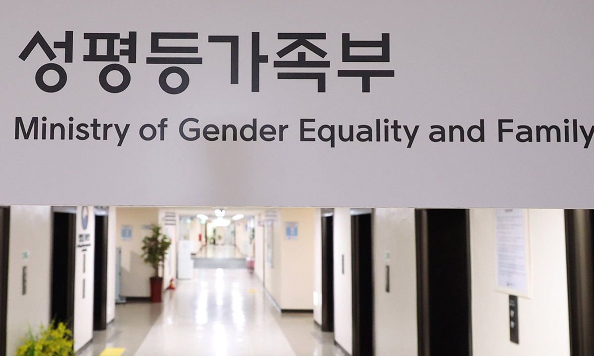 성폭력 피해 미성년 25세까지 보호시설 입소 가능