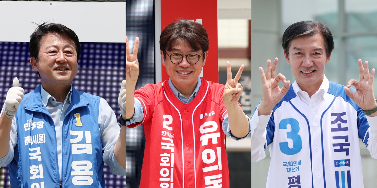 김용남 더불어민주당(왼쪽부터), 유의동 국민의힘, 조국 조국혁신당 경기 팽택시을 국회의원 후보들이 2일 경기 평택시 안중읍 일대에서 시민들에게 지지를 호소하고 있다. 뉴스1