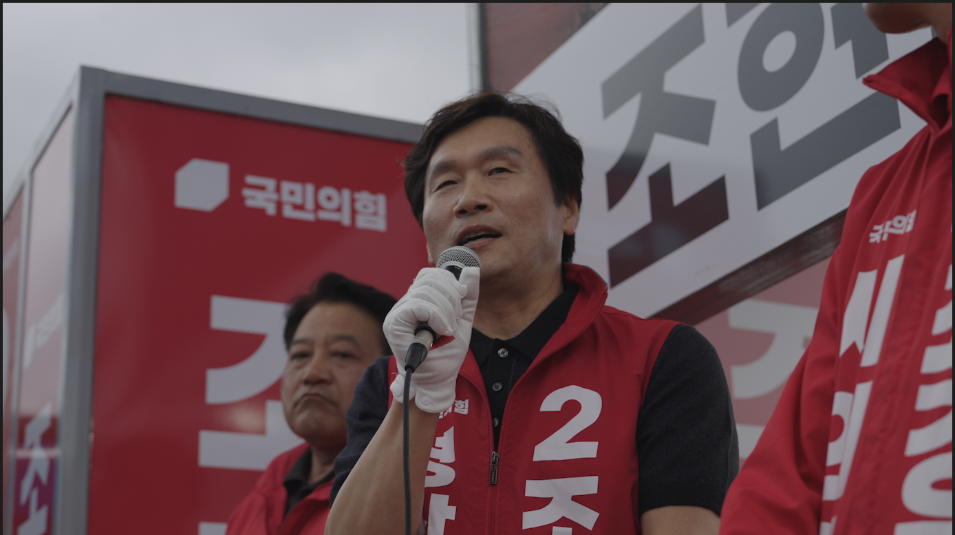 국민의힘 조현일 경산시장 후보는 2일 오후 6시 경산시청 네거리에서 마지막 총력 유세를 펼치며 이번 지방선거 압승을 향한 강한 의지를 다지고 있다. 조현일 캠프 제공
